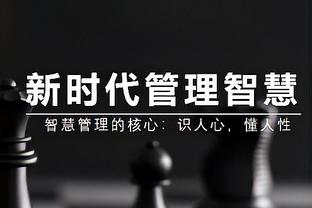 马丁内斯执教葡萄牙以来11场比赛全胜，打进41球9场零封对手