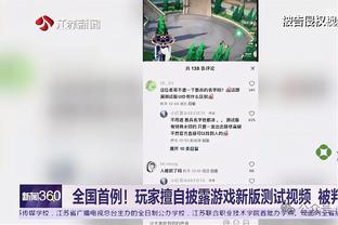 格里芬：我的GOAT是乔丹 但你要说詹姆斯我也可以理解